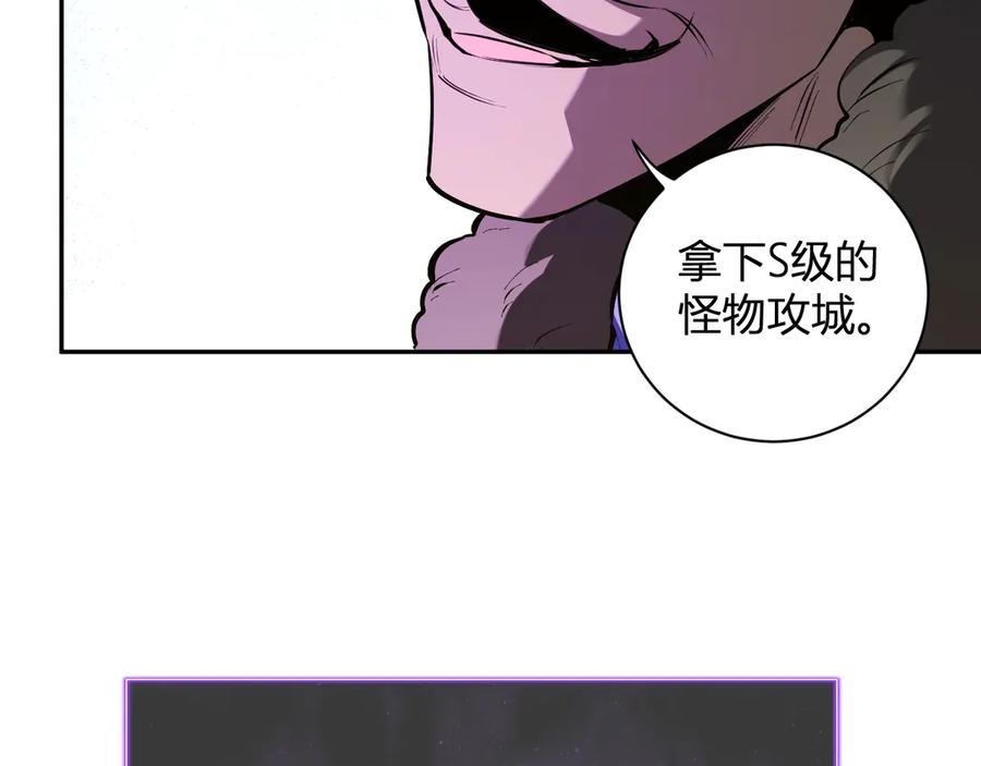 《全民末日：我，病毒君王》第32话 建城令任务 第78页