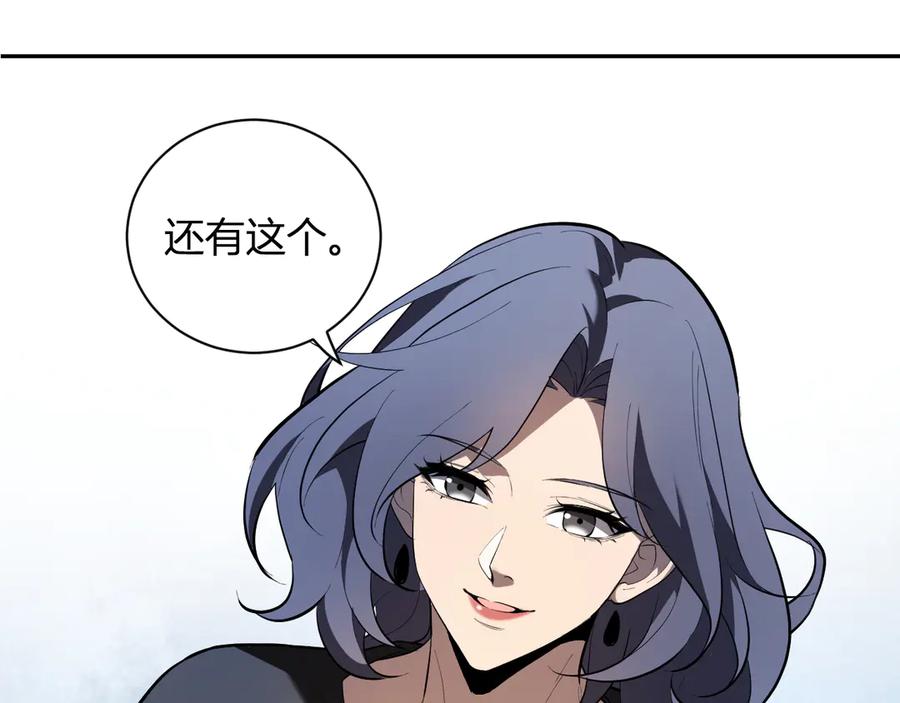 《全民末日：我，病毒君王》第32话 建城令任务 第108页