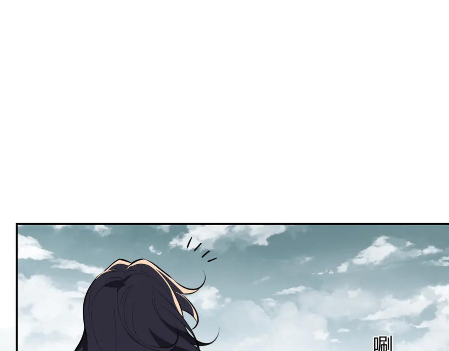 《全民末日：我，病毒君王》第32话 建城令任务 第92页