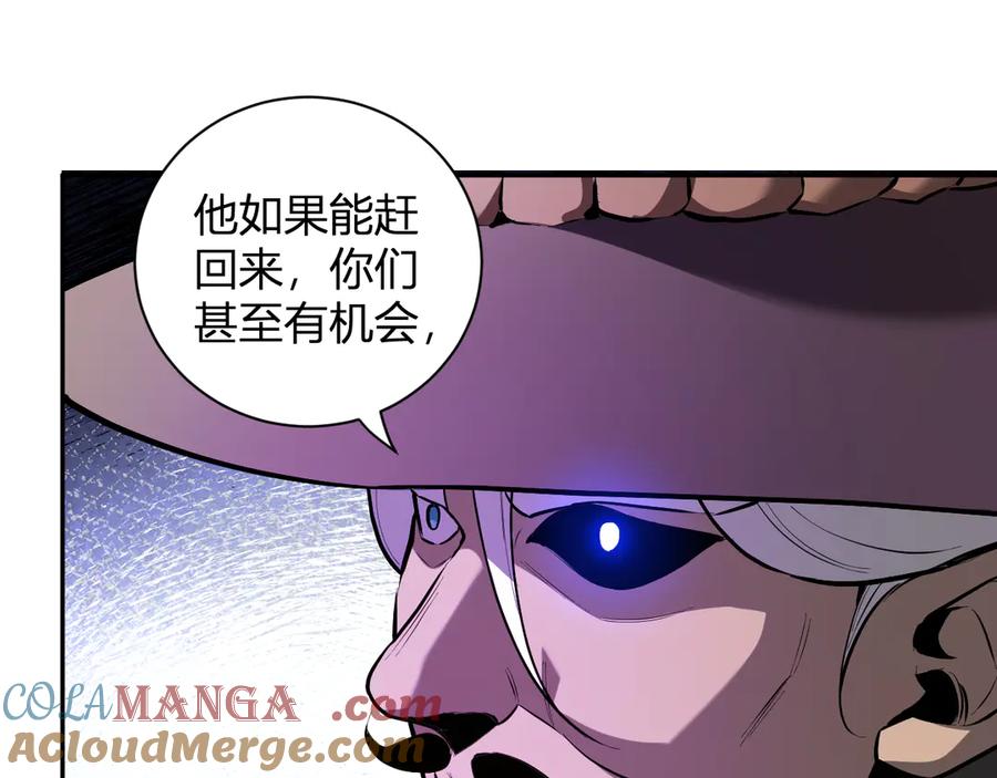 《全民末日：我，病毒君王》第32话 建城令任务 第77页