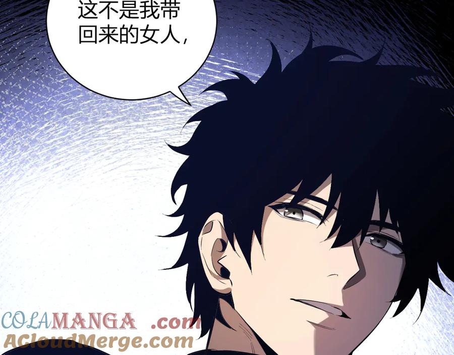 《全民末日：我，病毒君王》第32话 建城令任务 第117页