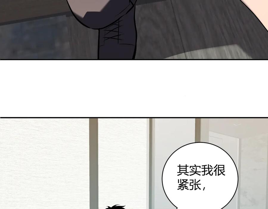 《全民末日：我，病毒君王》第32话 建城令任务 第114页