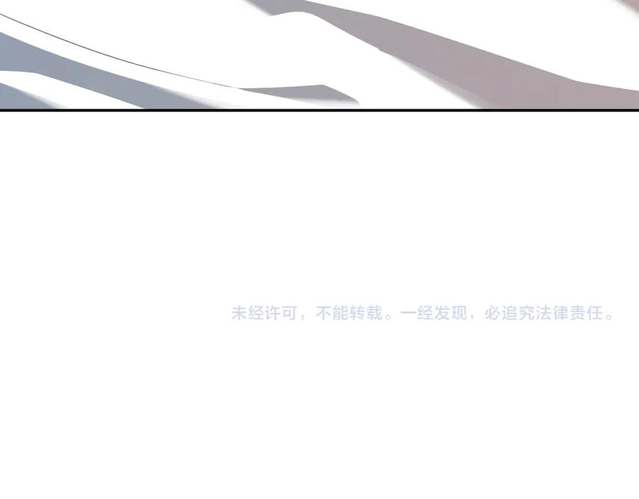 《全民末日：我，病毒君王》第32话 建城令任务 第124页