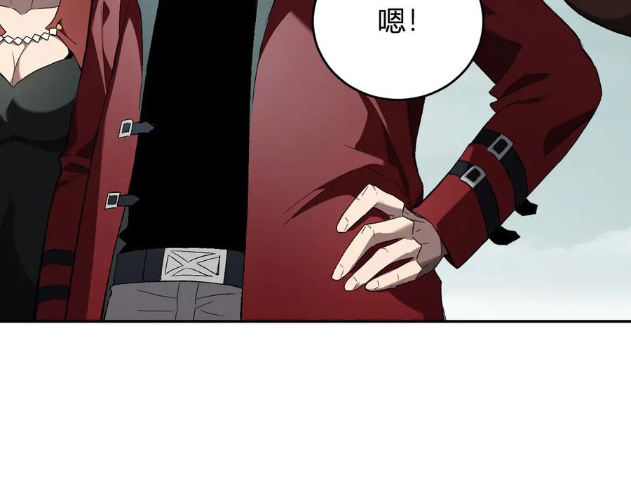 《全民末日：我，病毒君王》第38话 白帝城！重生！ 第115页