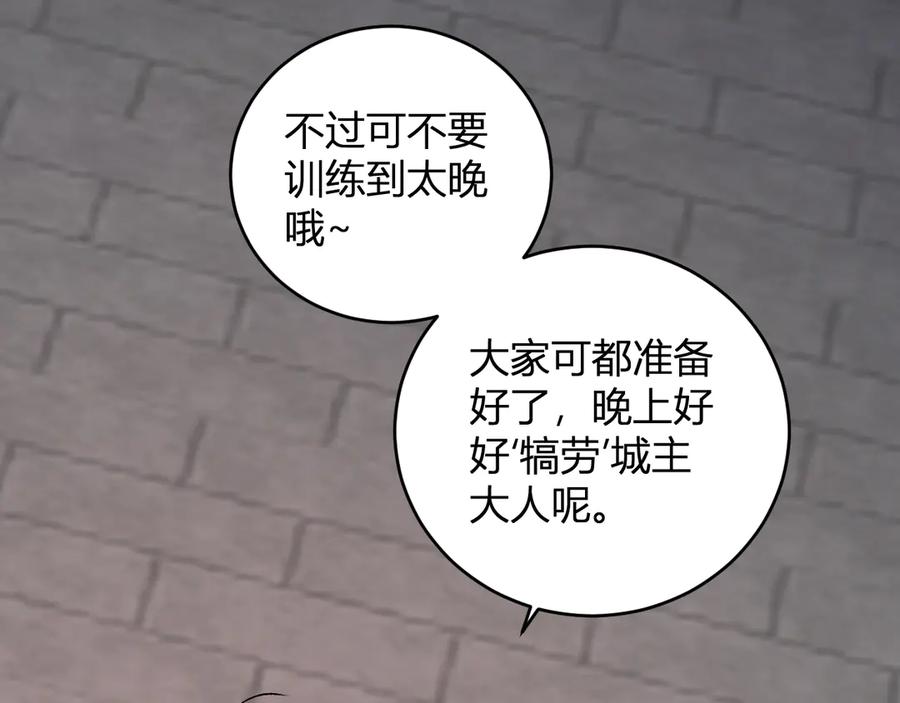 《全民末日：我，病毒君王》第38话 白帝城！重生！ 第119页