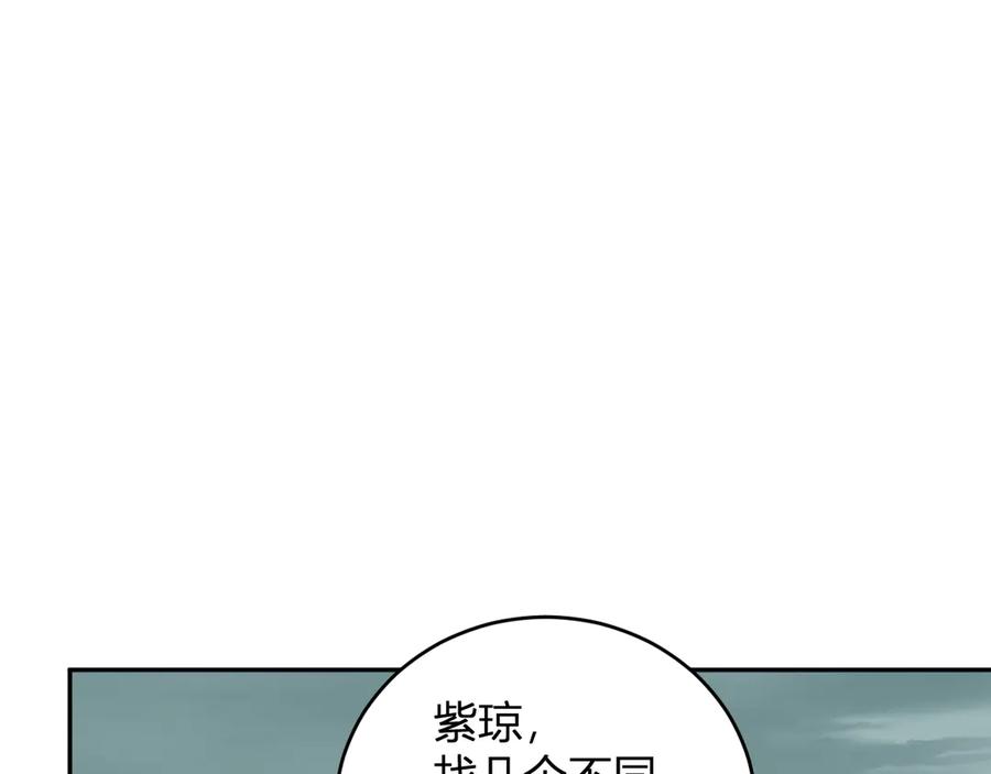 《全民末日：我，病毒君王》第38话 白帝城！重生！ 第116页