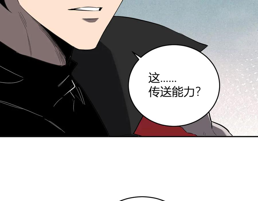 《全民末日：我，病毒君王》第38话 白帝城！重生！ 第107页
