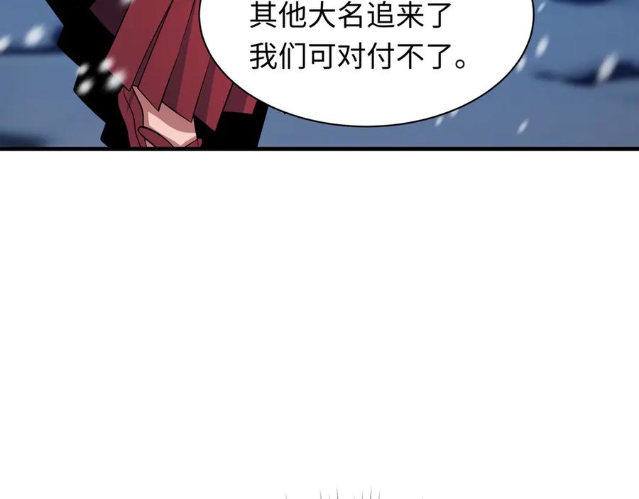 全球诡异时代 第393话 扶桑篇-巫女惊鸿！ 第160页