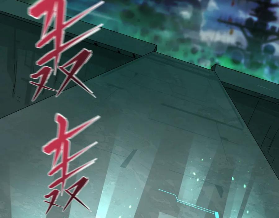 全球诡异时代 第396话 扶桑篇-登陆扶桑！ 第32页