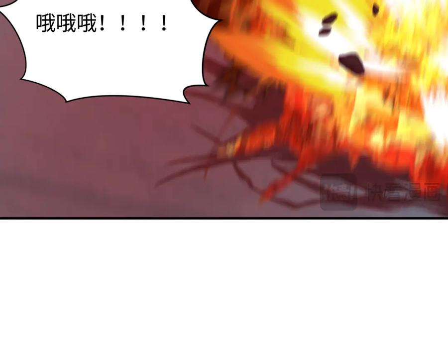 全球诡异时代 第396话 扶桑篇-登陆扶桑！ 第24页