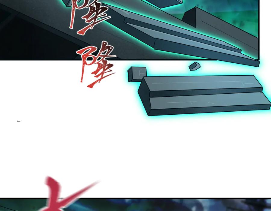 全球诡异时代 第396话 扶桑篇-登陆扶桑！ 第31页