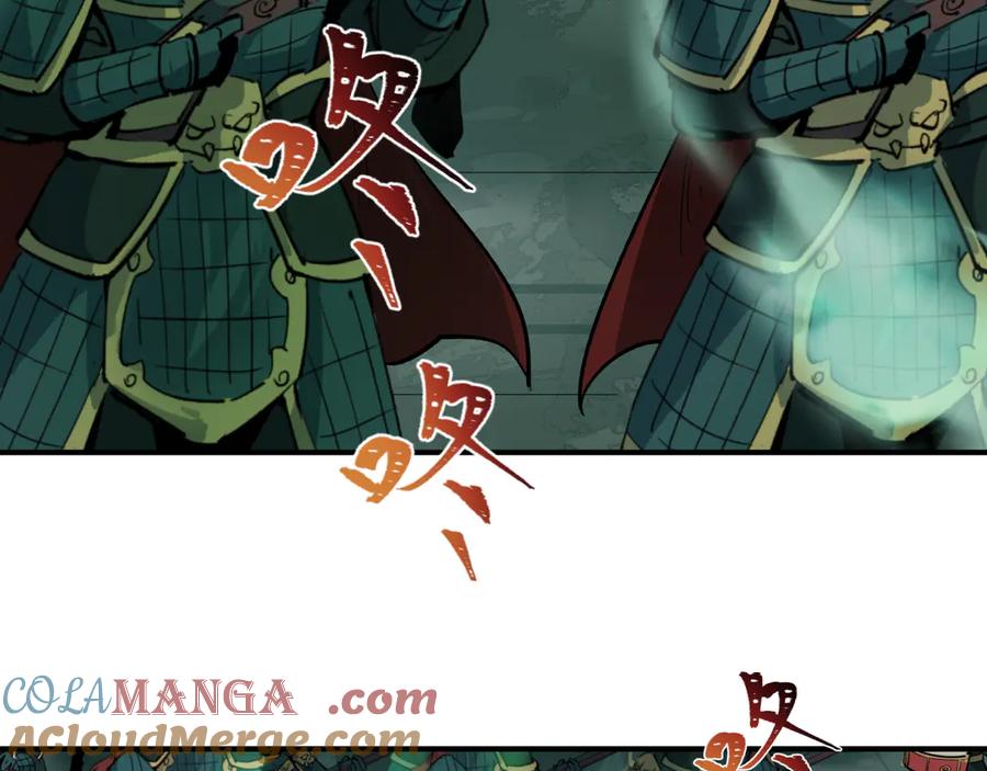 全球诡异时代 第396话 扶桑篇-登陆扶桑！ 第41页