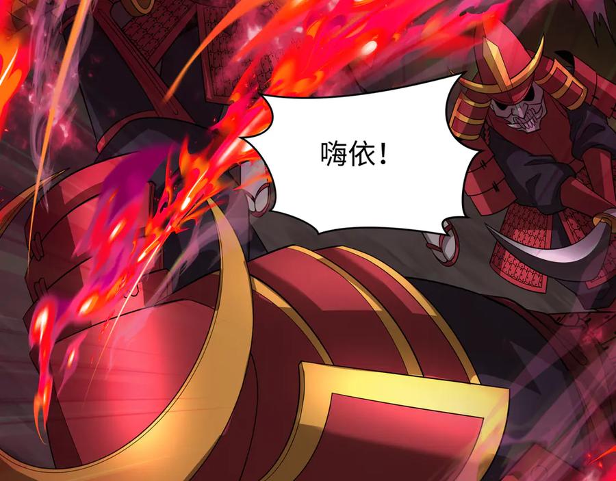 全球诡异时代 第396话 扶桑篇-登陆扶桑！ 第58页