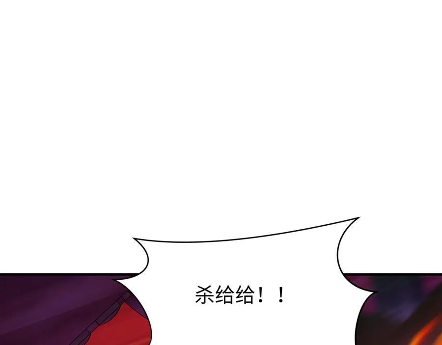 全球诡异时代 第396话 扶桑篇-登陆扶桑！ 第46页