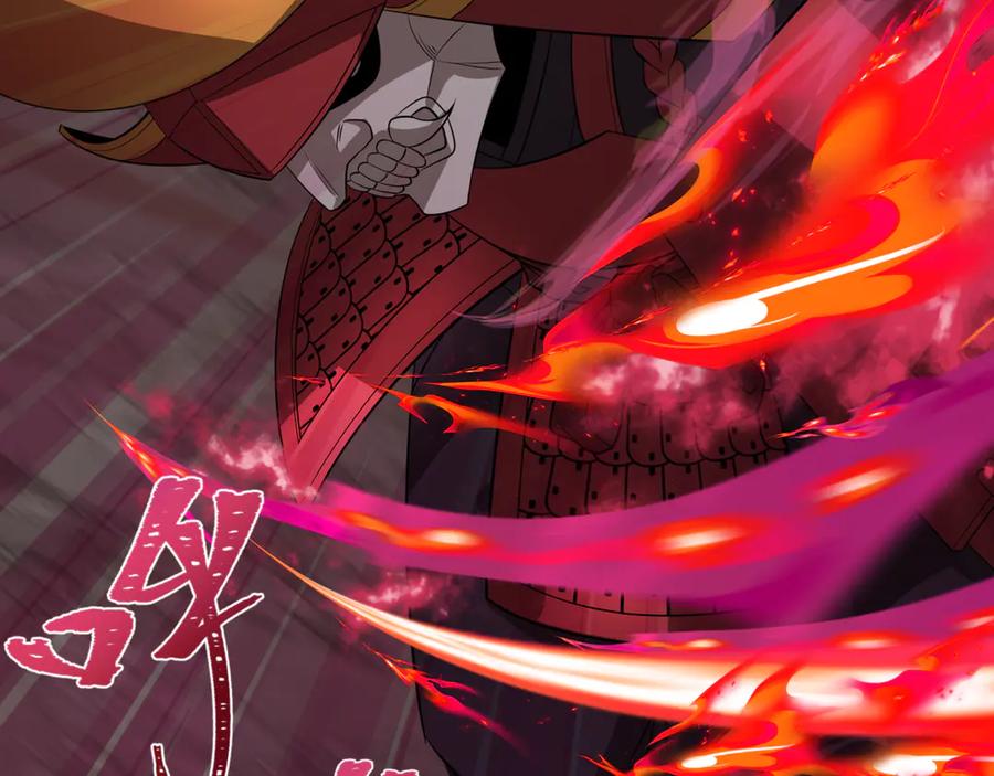 全球诡异时代 第396话 扶桑篇-登陆扶桑！ 第59页