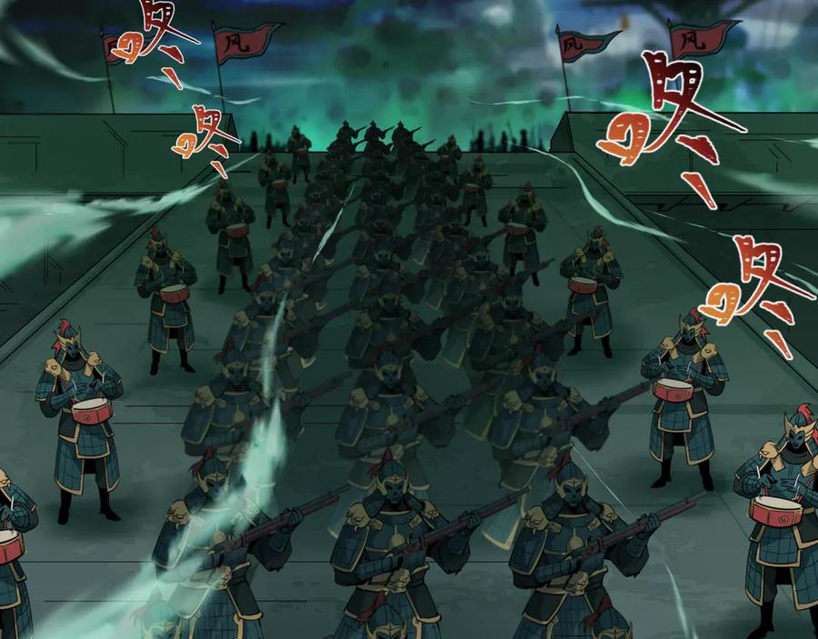 全球诡异时代 第396话 扶桑篇-登陆扶桑！ 第38页