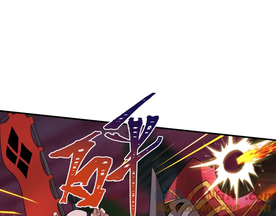 全球诡异时代 第396话 扶桑篇-登陆扶桑！ 第53页