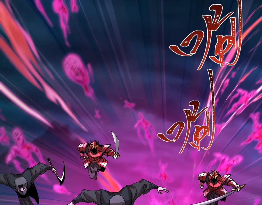 全球诡异时代 第401话 扶桑篇-扶桑沉没！ 第124页