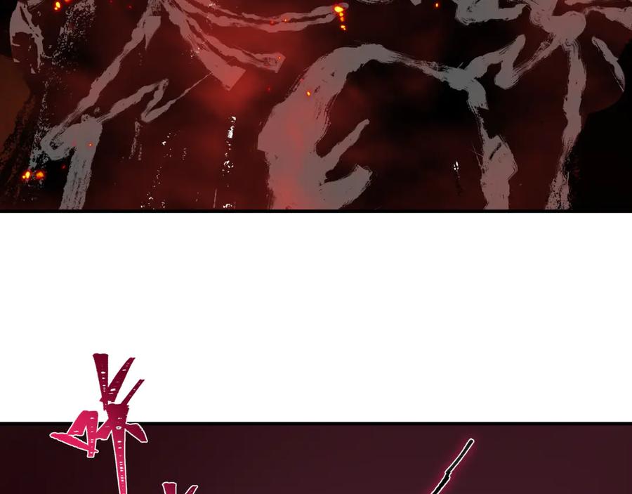 全球诡异时代 第401话 扶桑篇-扶桑沉没！ 第108页