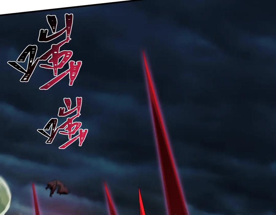 全球诡异时代 第401话 扶桑篇-扶桑沉没！ 第132页