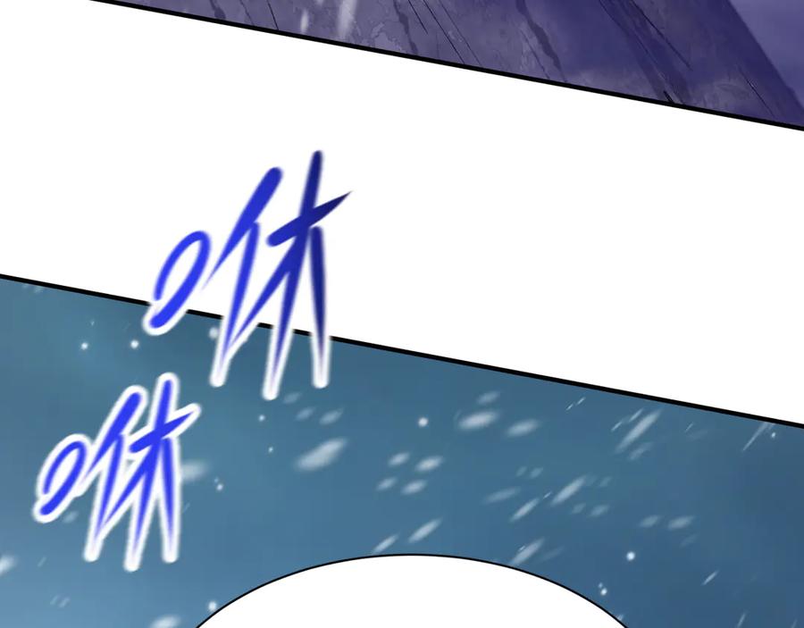 全球诡异时代 第401话 扶桑篇-扶桑沉没！ 第148页