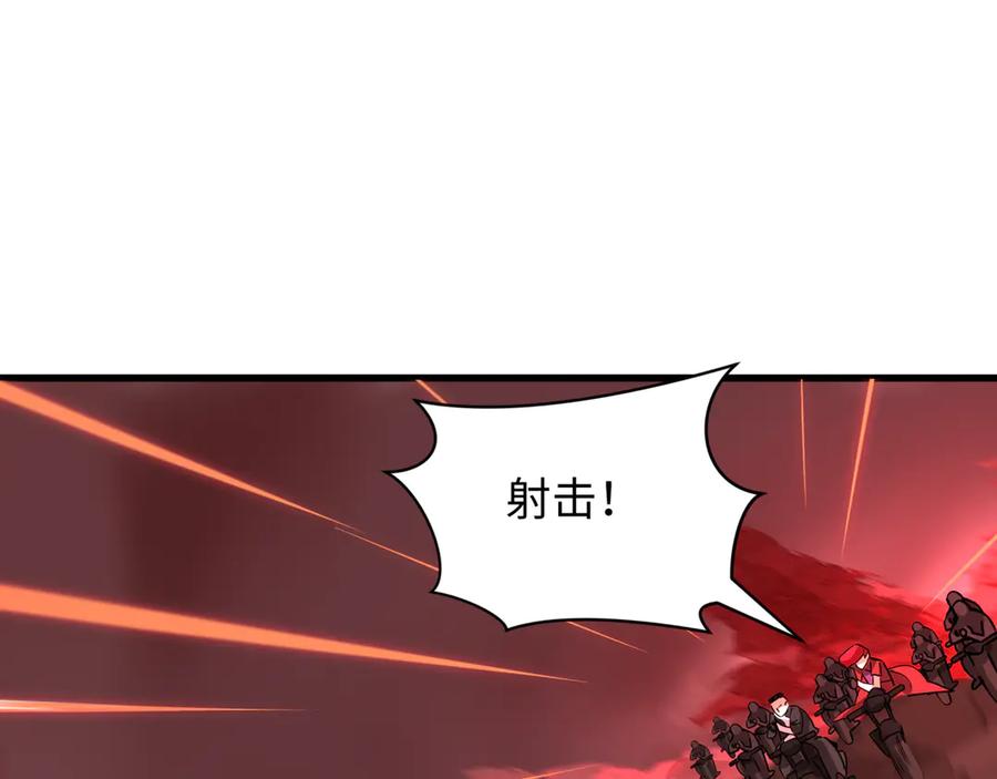 全球诡异时代 第404话 扶桑篇-战况不利！ 第59页