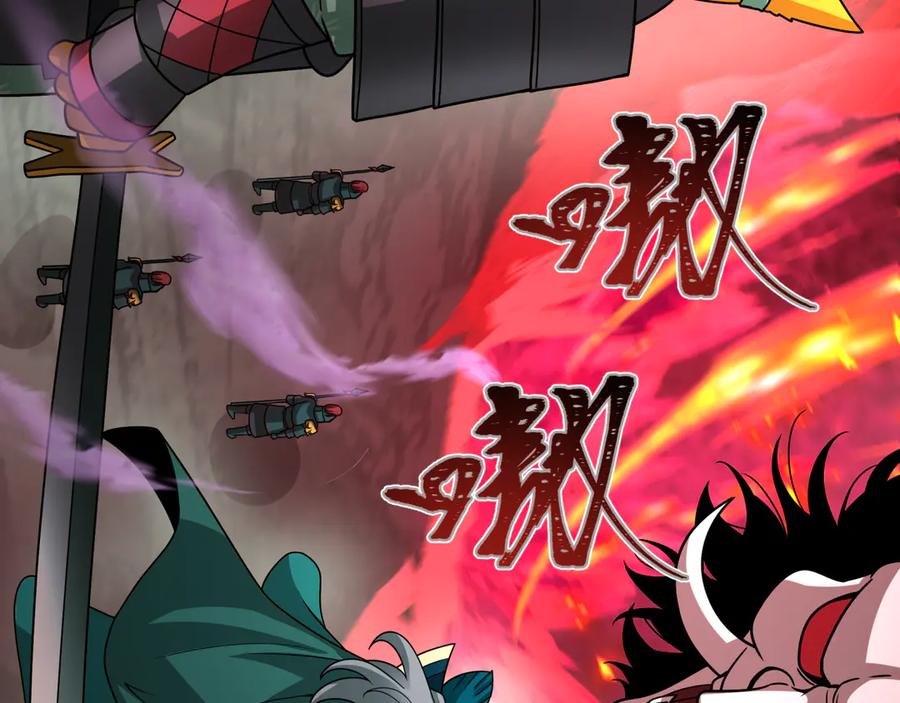 全球诡异时代 第404话 扶桑篇-战况不利！ 第38页
