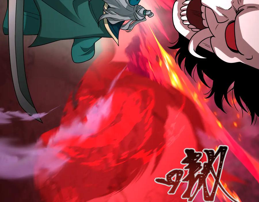 全球诡异时代 第404话 扶桑篇-战况不利！ 第39页