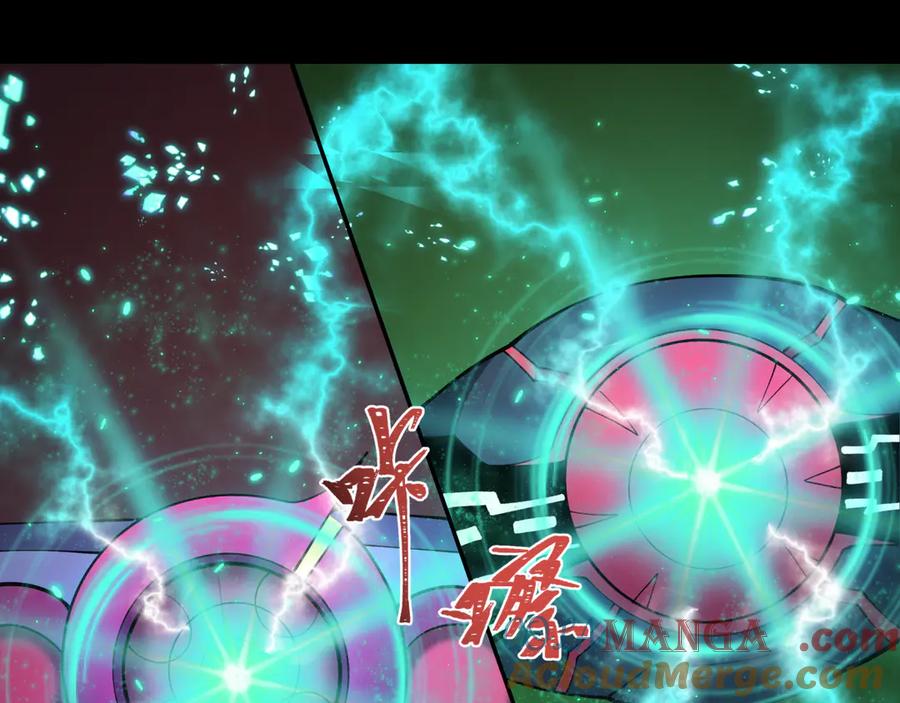 全球诡异时代 第419话 扶桑篇-被改造的两人！ 第149页