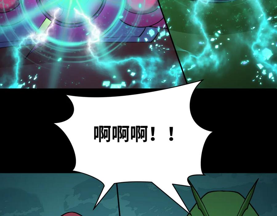 全球诡异时代 第419话 扶桑篇-被改造的两人！ 第150页