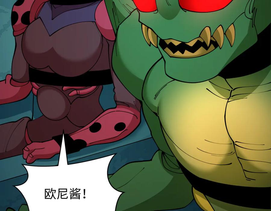 全球诡异时代 第419话 扶桑篇-被改造的两人！ 第147页