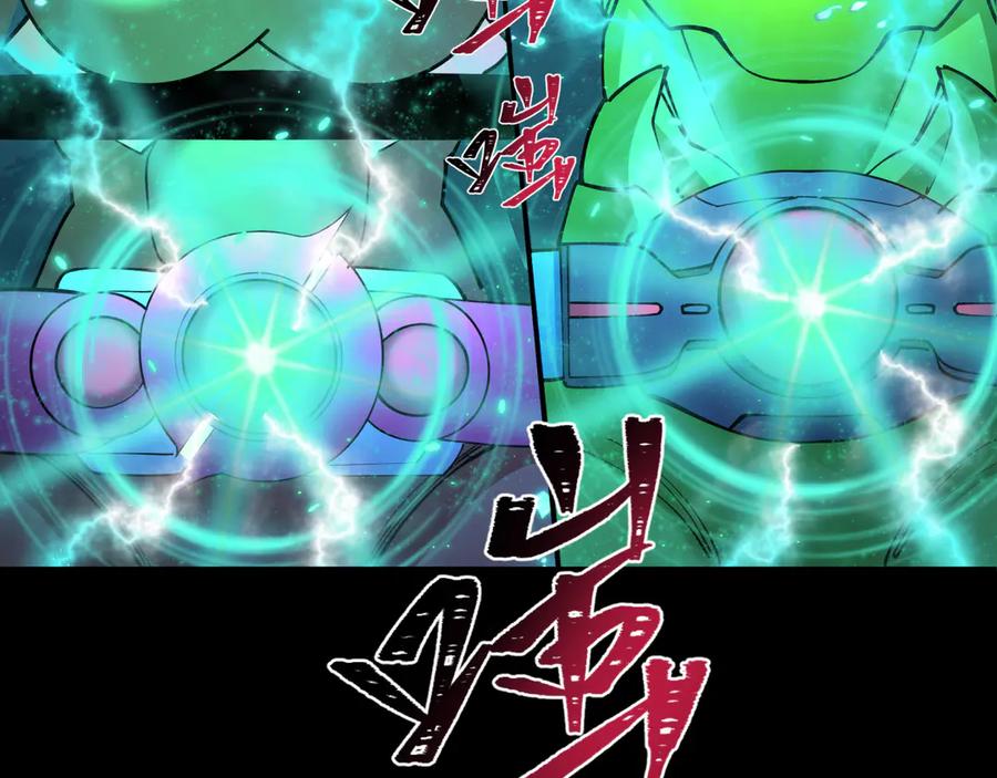 全球诡异时代 第419话 扶桑篇-被改造的两人！ 第152页