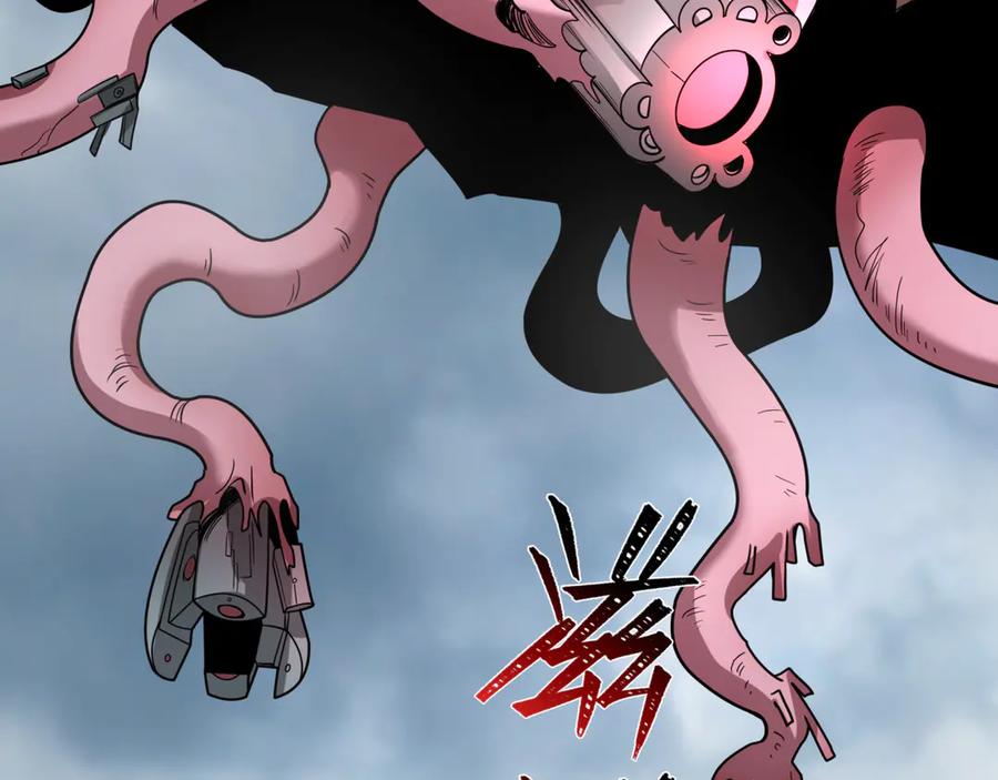 全球诡异时代 第426话 扶桑篇-童童的英灵领域! 第27页