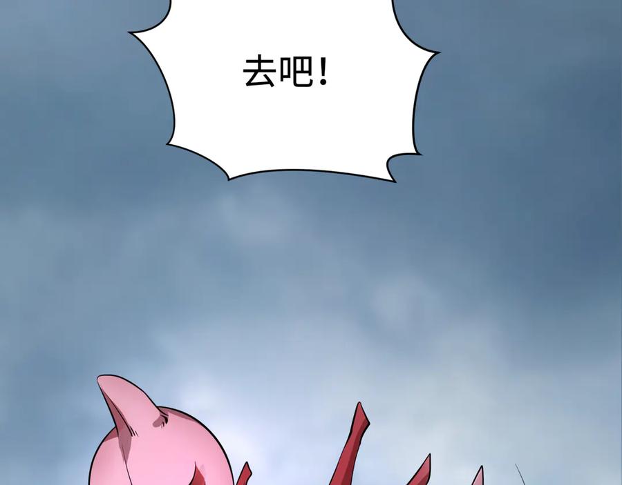 全球诡异时代 第426话 扶桑篇-童童的英灵领域! 第76页