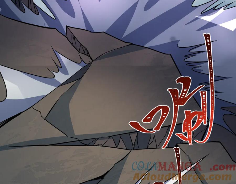 全球诡异时代 第426话 扶桑篇-童童的英灵领域! 第9页