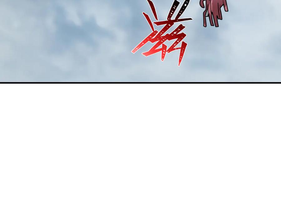全球诡异时代 第426话 扶桑篇-童童的英灵领域! 第28页