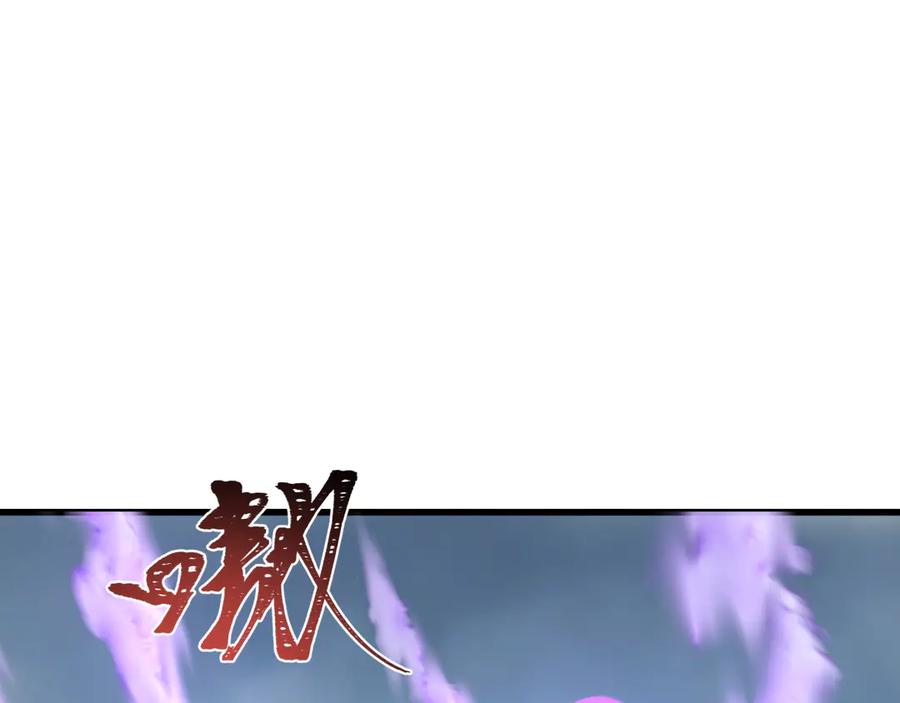 全球诡异时代 第426话 扶桑篇-童童的英灵领域! 第52页
