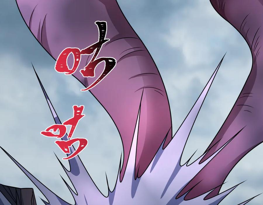 全球诡异时代 第426话 扶桑篇-童童的英灵领域! 第8页