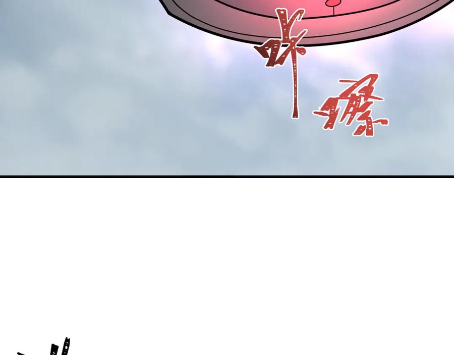 全球诡异时代 第426话 扶桑篇-童童的英灵领域! 第31页