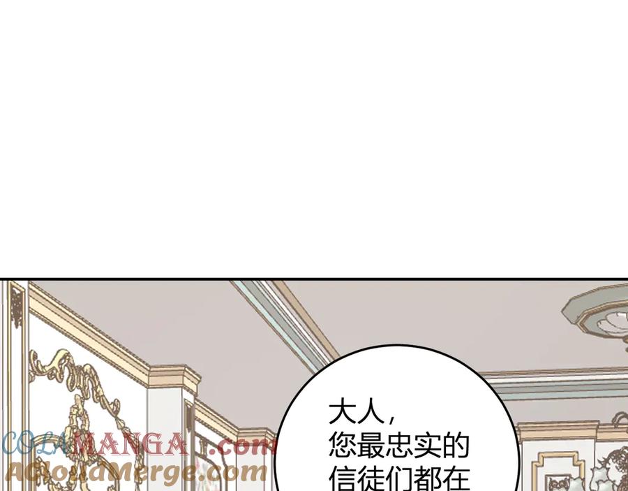 《全民末日：我，病毒君王》第43话 瘟疫教派与瘟疫之种！ 第49页