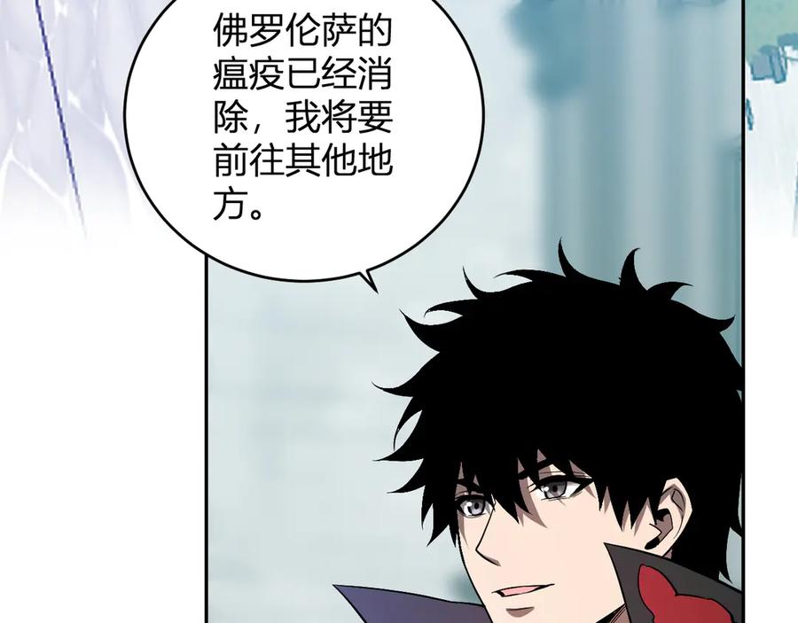 《全民末日：我，病毒君王》第43话 瘟疫教派与瘟疫之种！ 第60页