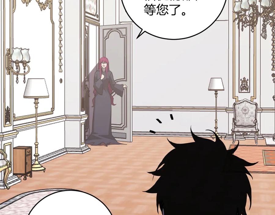 《全民末日：我，病毒君王》第43话 瘟疫教派与瘟疫之种！ 第50页