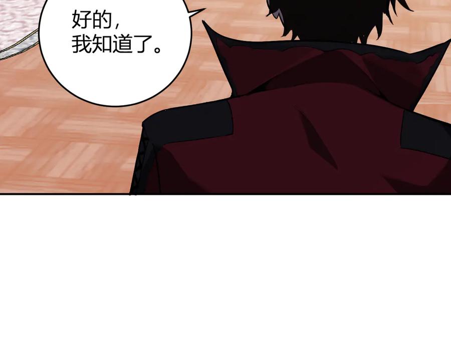 《全民末日：我，病毒君王》第43话 瘟疫教派与瘟疫之种！ 第51页