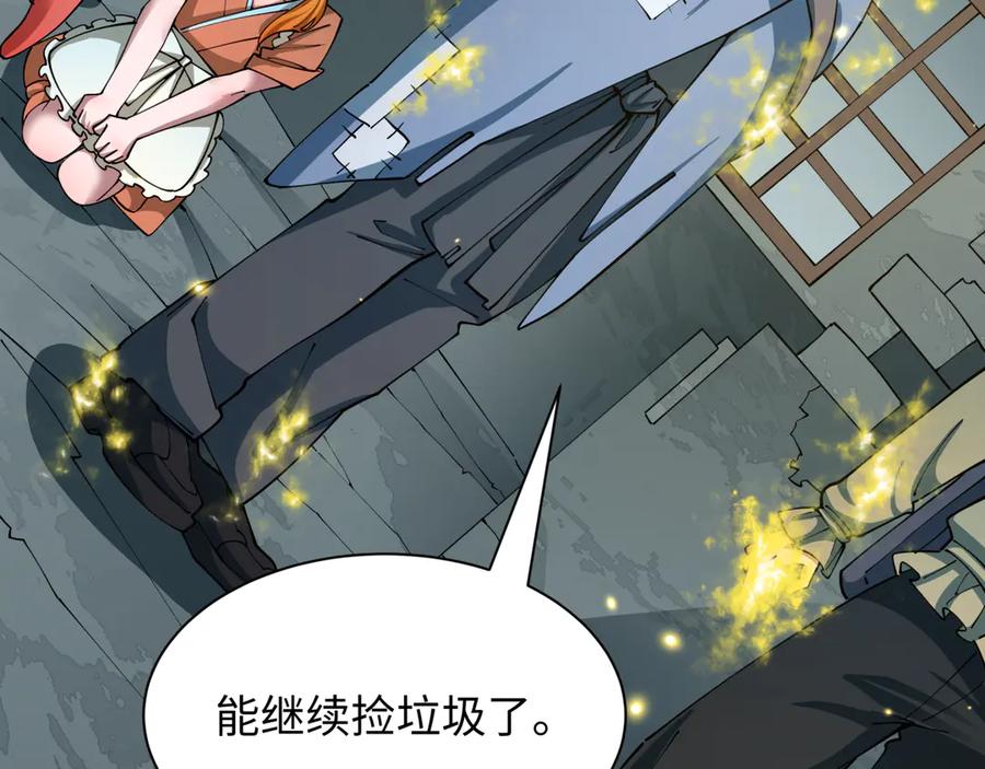 全球诡异时代 第440话 扶桑篇-神秘学者！ 第28页