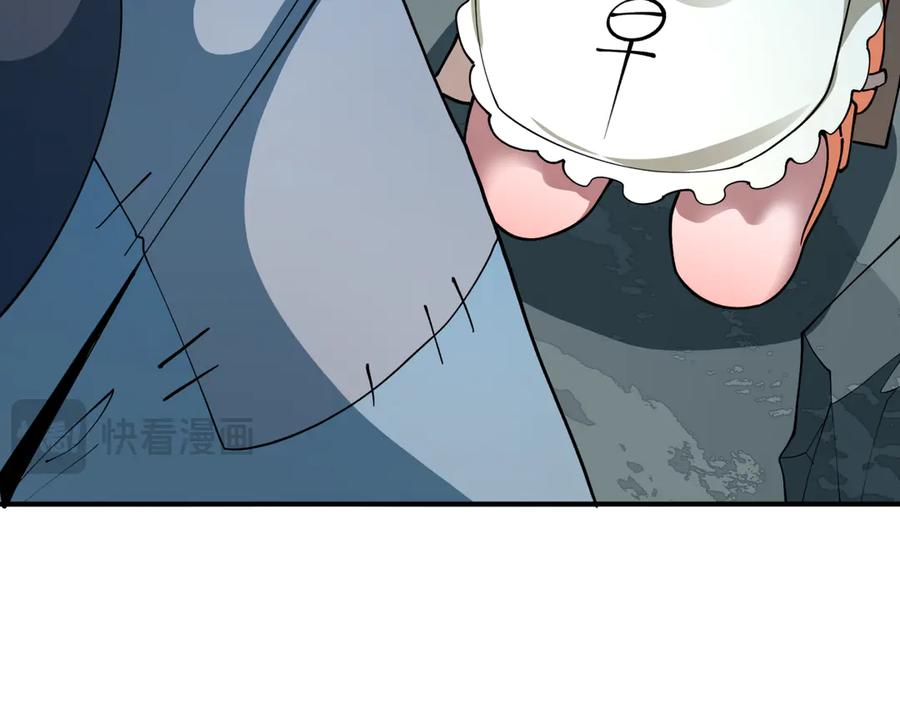 全球诡异时代 第440话 扶桑篇-神秘学者！ 第32页