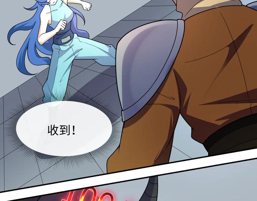 全球诡异时代 第469话 扶桑篇-抵押灵魂！ 第142页