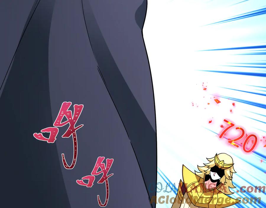 全球诡异时代 第469话 扶桑篇-抵押灵魂！ 第189页