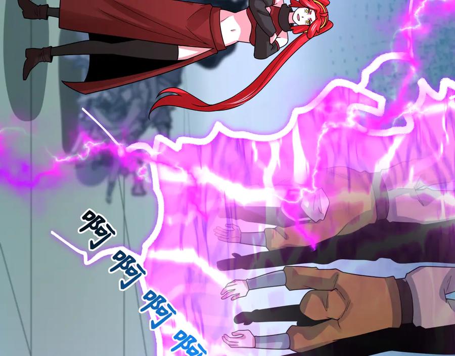 全球诡异时代 第469话 扶桑篇-抵押灵魂！ 第176页