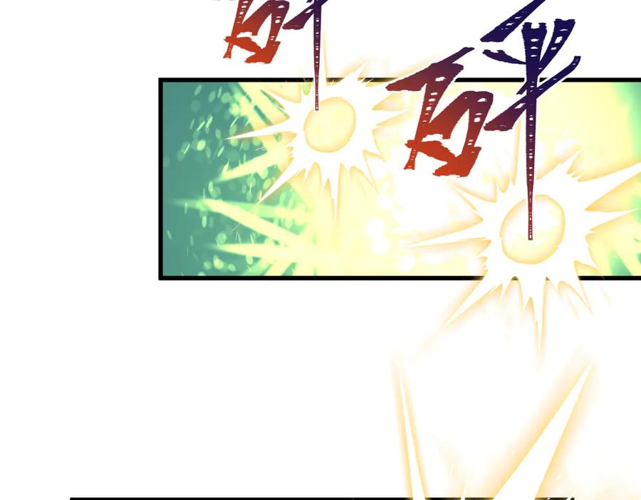 全球诡异时代 第469话 扶桑篇-抵押灵魂！ 第146页