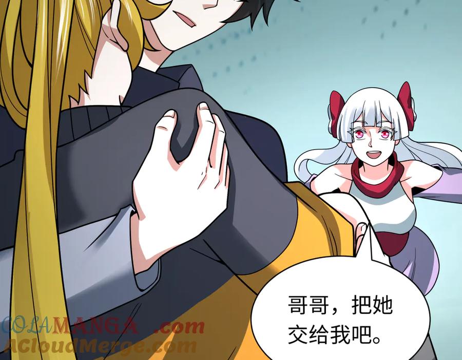 全球诡异时代 第469话 扶桑篇-抵押灵魂！ 第185页